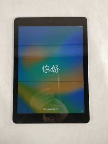 Apple iPad 5th Gen A1822 128 GB iOS 16.7.16 (WiFi Only)