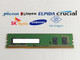 Lot of 5 Major Brand 4 GB DDR4-3200 PC4-25600U 1Rx16 1.2 V UDIMM Desktop RAM