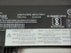 Lenovo 01AV406 2274mAh 3 Cell Laptop Battery for ThinkPad T460s