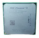 AMD Phenom II X4 945 2000MHz Socket AM3 3GHz Desktop CPU HDX945WFK4DGI