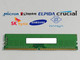 Lot of 2 Major Brand 8 GB DDR4-2400T PC4-19200E 1Rx8 1.2V DIMM Server RAM
