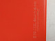 Amazon Fire HD 8 (7th Gen) SX034QT 32 GB Fire OS (WiFi Only)