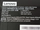 Lot of 2 Lenovo ThinkPad P15s 4950 mAh 3 Cell 11.52 V Laptop Battery 5B10W13914
