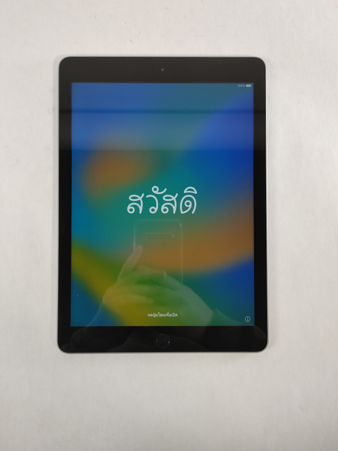 Apple iPad 5th Gen A1822 32 GB iOS 16.7.15 (WiFi Only)