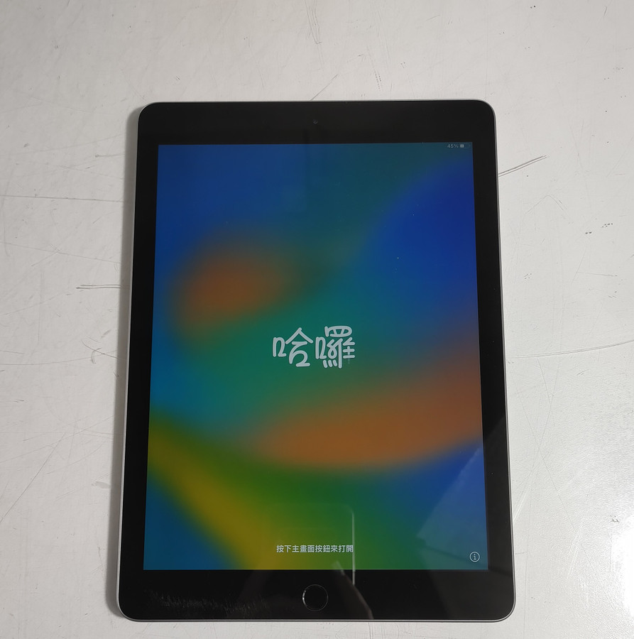Apple iPad 5th Gen A1822 32 GB iOS 16.7.16 Space Gray (WiFi Only) Tablet