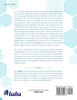 E. F. Codd and Relational Theory