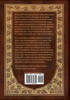 Second Treatise of Government (Royal Collector's Edition) (Case Laminate Hardcover with Jacket)