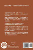 爸爸,我想要听听你的故事 (Dad, I Want to Hear Your Story Chinese Translation)