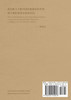 Collection of Insights