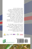 New developments in ESP teaching and learning research