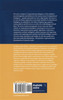 Intelligent Data Mining