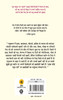 Ishq Koi News Nahin