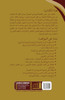 al-Thaqāfat al-ʿArabiyyah wa ruwāduhā fī'l Somāl