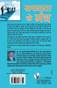Safalta Ke Mantra