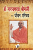 Dr. Narayandaut Shrimali