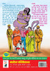 HAWALDAR BAHADUR AUR USTAD PEADO
