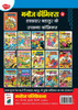 HAWALDAR BAHADUR AUR JAALI NOTO KE VYAPAARI