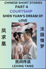 Chinese Folktales (Part 4)- Courtship & Shen Yuan's Dream of Love, Famous Ancient Short Stories, Simplified Characters, Pinyin, Easy Lessons for Beginners, Self-learn Language & Culture