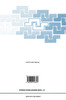 Topics in Atomic and Nuclear Collisions
