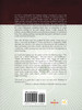 Living Issues in Ethics