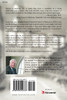 Twentieth Century Men in Medicine