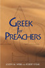 Greek for Preachers