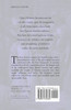 The New Testament Apocrypha