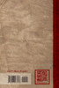Gu Yu Cheung's Iron Palm Method