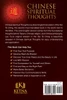 Chinese Spiritual Thoughts
