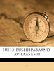 10515 pushhpabaand-avilaasamu