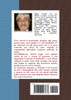 L'assassinio del sindaco