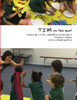 TIM on the mat Level 2 (Teacher's Edition)