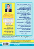 Speaking English Fluently