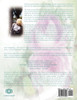 The Gardens of Allah