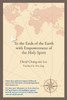 To the Ends of the Earth with Empowerment of the Holy Spirit