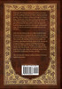 Notes from the Underground (Royal Collector's Edition) (Case Laminate Hardcover with Jacket)