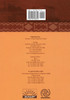 Towards the Harmonization of Immigration and Refugee Law in SADC