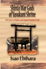 Shinto War Gods of Yasukuni Shrine