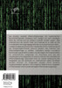 Das Risiko der Wirtschaftsspionage