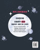 这就是中国 你好，月球村