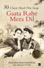 Gaata Rahe Mera Dil