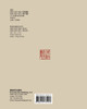 记忆：Vol 3, No. 1