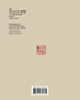 记忆：Vol 3, No. 4