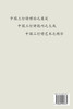 Chinese Three-Line Poetry Theory and Techniques
