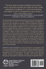 Climate Change and the Management of Natural Systems in Cameroon