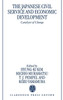 The Japanese Civil Service and Economic Development