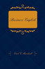 Business English; A Course in Practical Grammar and Business Correspondence for Commercial Schools