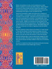 Rhythms Volume One