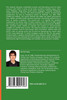 The Developing of Emerging Integrated Currency