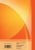 Coaching als Instrument der Personalentwicklung